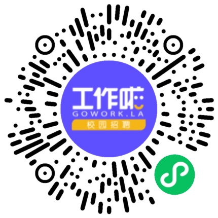 十足集团-2026届春季校园招聘会学生扫码参会