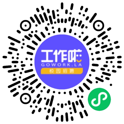 AIGC行业分享学生扫码参会