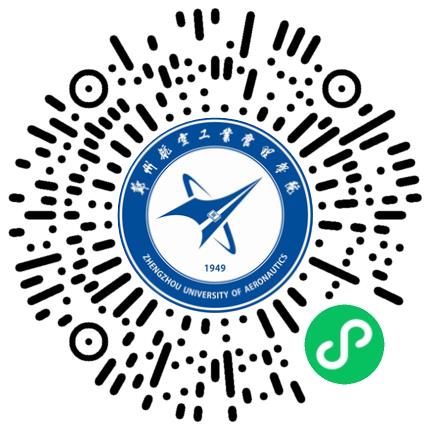 郑州航空工业管理学院2026年秋季校园双选会学生扫码参会