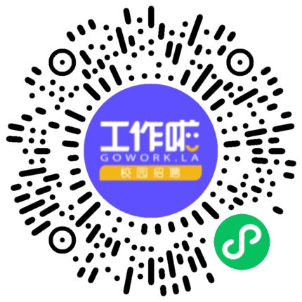 新能源汽车学院宣讲会学生扫码参会