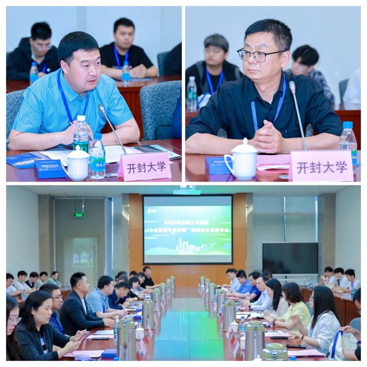 我校赴苏州工业园区开展就业直通车活动
