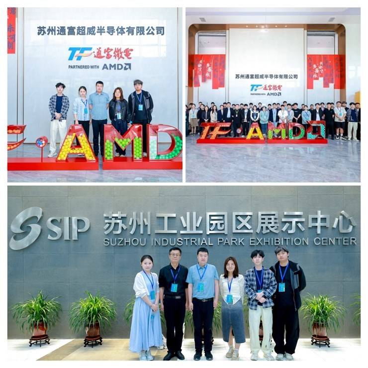 我校赴苏州工业园区开展就业直通车活动