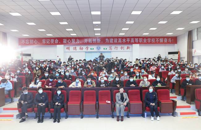 开封大学庆祝建校40周年暨“双高”建设论坛之校友论坛
