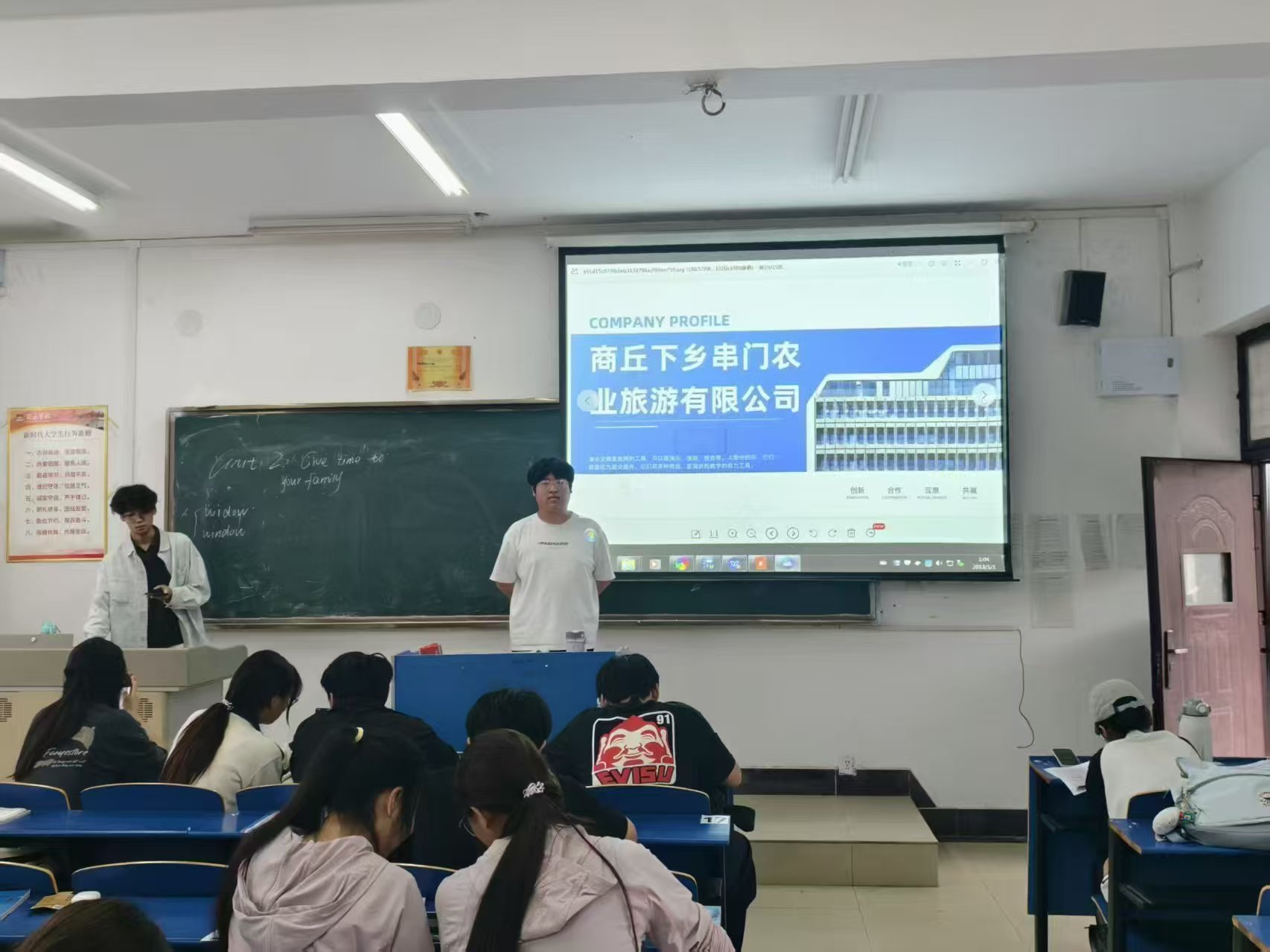艺术与传媒学院商丘下乡串门农业旅游有限公司专场宣讲会