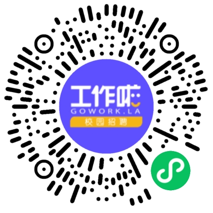 全国链+新生代24届校园招聘学生扫码参会