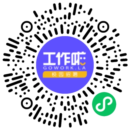 稳就业 促成长学生扫码参会