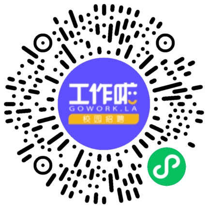 珍岛-迈富时marketingforce26届秋招学生扫码参会