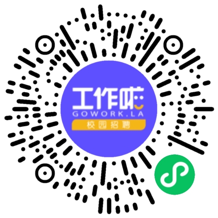 招聘学生扫码参会