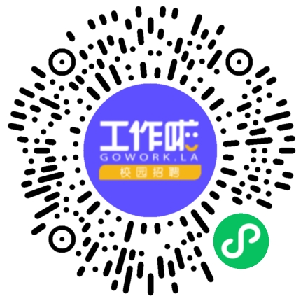 苏州驰星宣讲会学生扫码参会