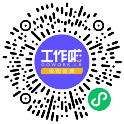 牧原26届计算机工程学院专场宣讲会学生扫码参会