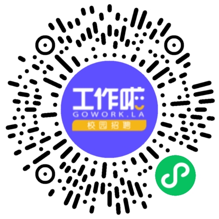 招聘学生扫码参会