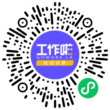 大山教育集团2026届线下宣讲学生扫码参会