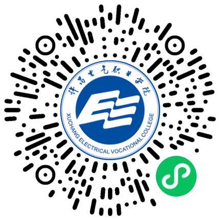不职与此•许你未来” 许昌电气职业学院2025届、2026届毕业生春季双向选择洽谈会学生扫码参会