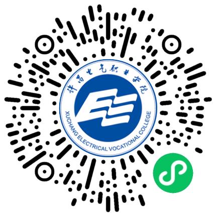 “豫荐未来 青春启航”许昌电气职业学院2026年校园招聘会学生扫码参会
