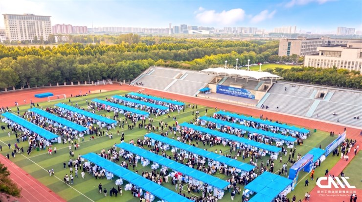 我校举办2027届毕业生秋季双选会