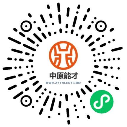 才聚中原  智兴国企—2026年河南省国有企业春季专场招聘会
