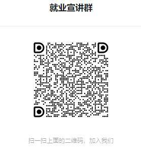 暖冬云招聘系列——国内轴承行业领军企业人本股份有限公司2023届校园专场招聘