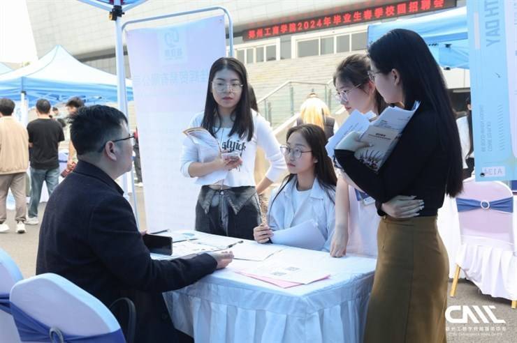 郑州工商学院2024年毕业生春季校园招聘会顺利举行