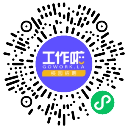 【华沃餐饮】专场宣讲会学生扫码参会