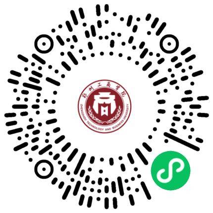 “豫荐未来·青春启航”郑州工商学院2025届毕业生秋季校园双选会邀请函学生扫码参会
