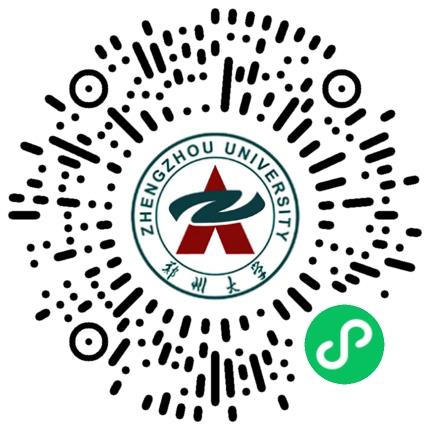 “职启星途”----郑州大学国际学院秋季专场招聘会学生扫码参会