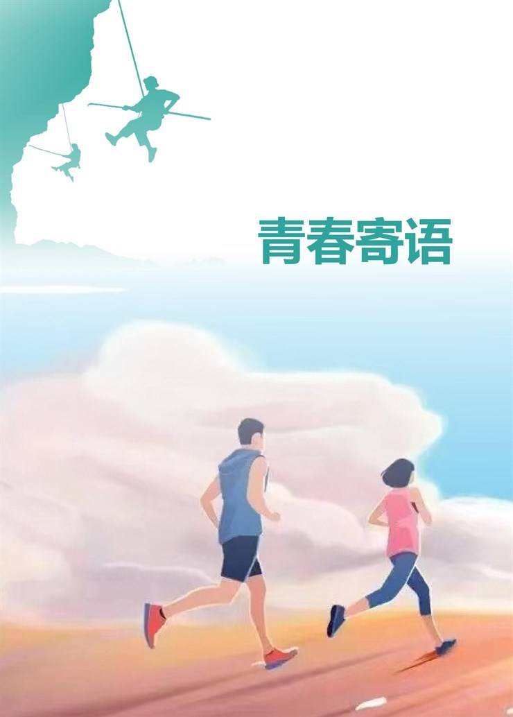 河南省大学生就业创业服务指南
