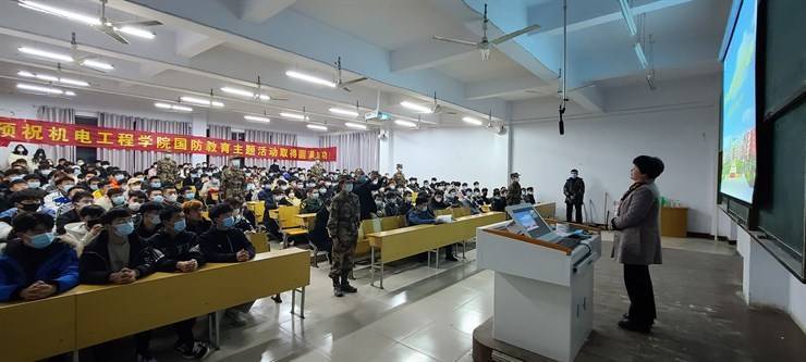 党委委员、工会主席张瑞玲为机电工程学院师生进行国防教育讲座