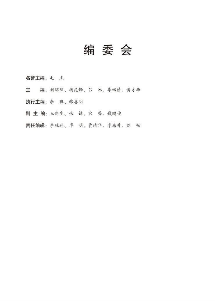河南省大学生就业创业服务指南