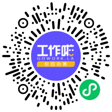 新航集团2021届秋季招聘会学生扫码参会