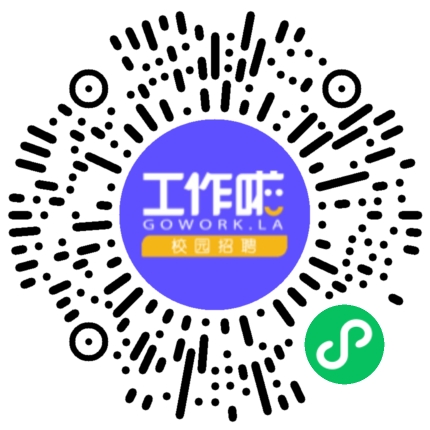 坚朗集团北京河南专场招聘会学生扫码参会