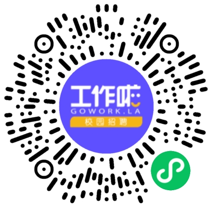 新航集团2021届春季校园招聘学生扫码参会