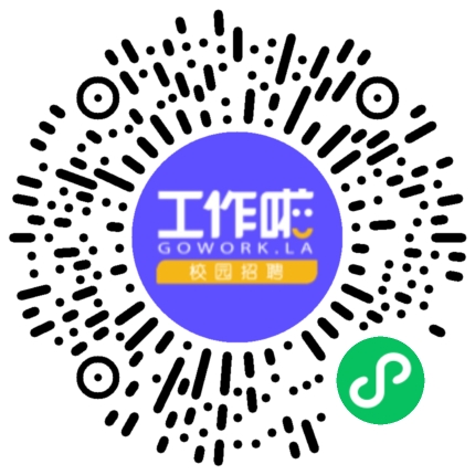 广东三和化工科技有限公司2022届校园招聘学生扫码参会