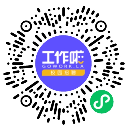 2022届坚朗公司校园招聘会学生扫码参会