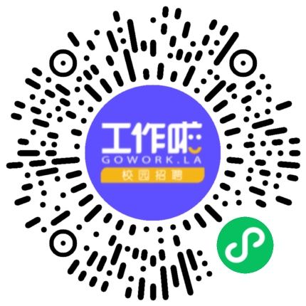 2022健鼎（无锡）电子校园招聘学生扫码参会