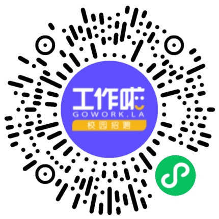 许昌智能继电器股份有限公司2022春季招聘学生扫码参会