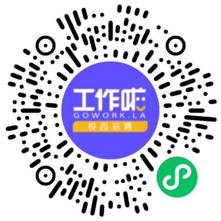 晨光文具2023校园招聘线上宣讲会学生扫码参会