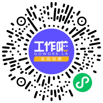 健鼎2023届春招宣讲会学生扫码参会