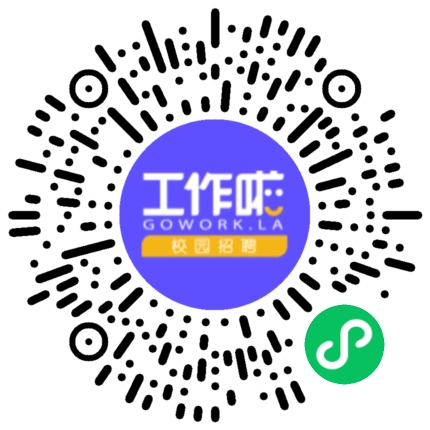 天虹国际集团2024届校园招聘学生扫码参会