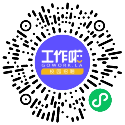 中国核工业第五建设有限公司2025届秋季招聘会学生扫码参会