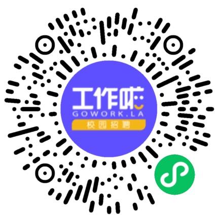十足集团有限公司学生扫码参会