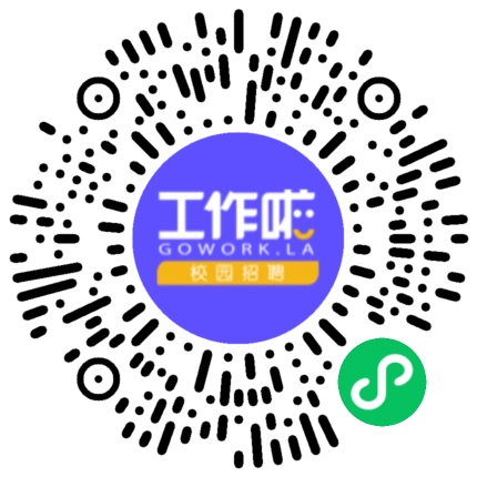 校园招聘学生扫码参会