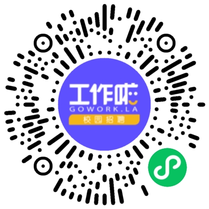 人本26年专场招聘学生扫码参会