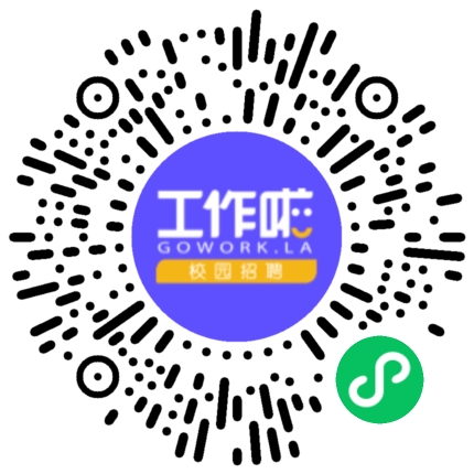 宏安集团管培生校园招聘学生扫码参会