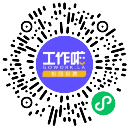 中国石油天然气第一建设有限公司2025秋季校园宣讲学生扫码参会