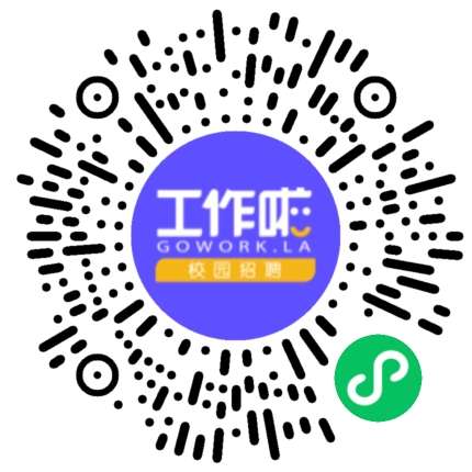 苏州海特自动化设备有限公司学生扫码参会