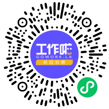  天津德嘉汽车零配件有限公司 宣讲会学生扫码参会