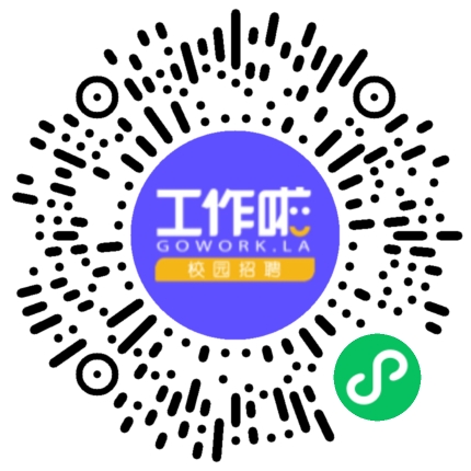 蜜雪集团大咖国际26届春招宣讲学生扫码参会