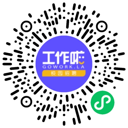 宏安集团有限公司2026年春招管培生专场学生扫码参会