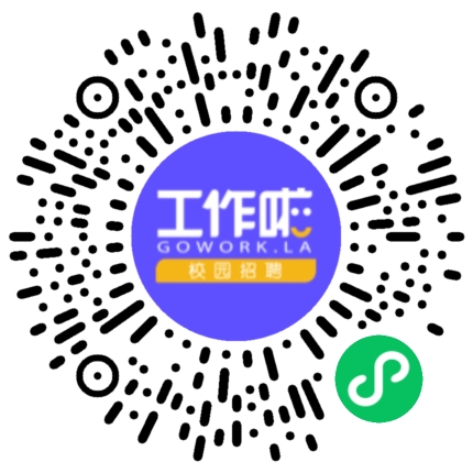 河南省安装集团有限责任公司2026年春季宣讲会学生扫码参会