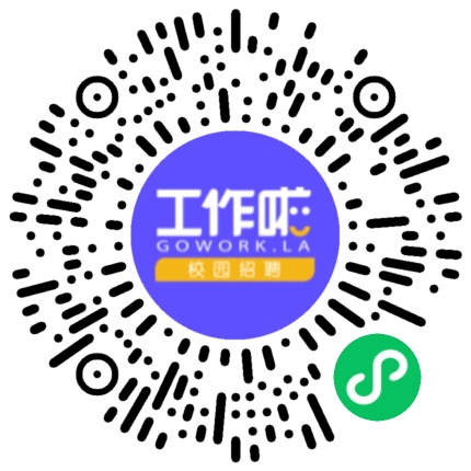 十足集团2026届校园招聘会学生扫码参会